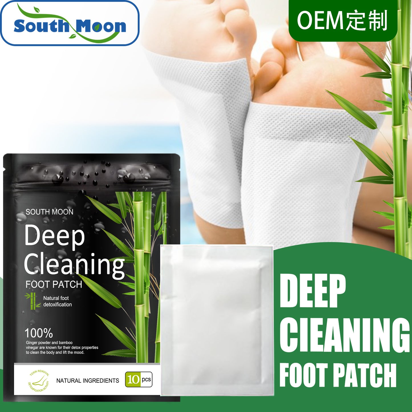 South Moon Natural Herbal Foot Patch To Relieve Physical And Mental Stress Foot Massage To Help Sleep Foot Patch